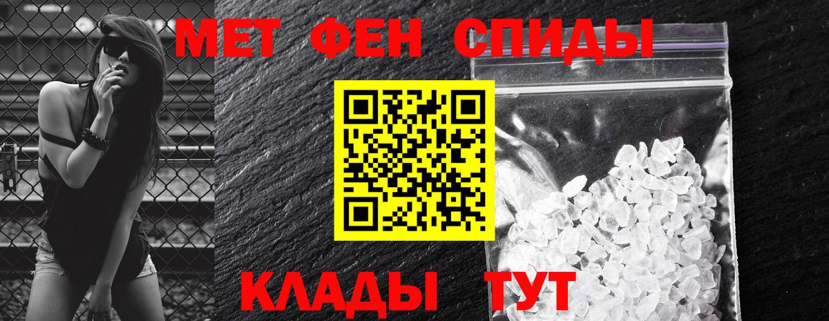 Сатка  Амфетамин Premium  дарк нет формула  Вход с VPN  АМФ 