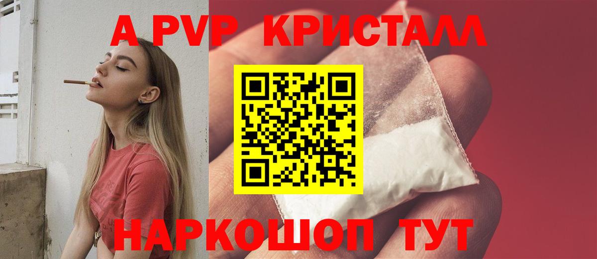 A PVP СК КРИС Сатка