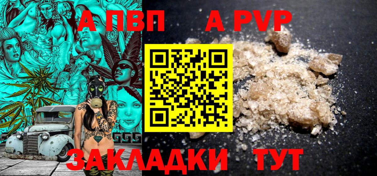 КОКАИН Сатка