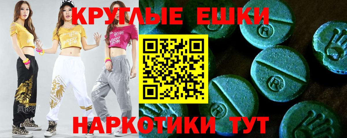 Экстази Cube Сатка