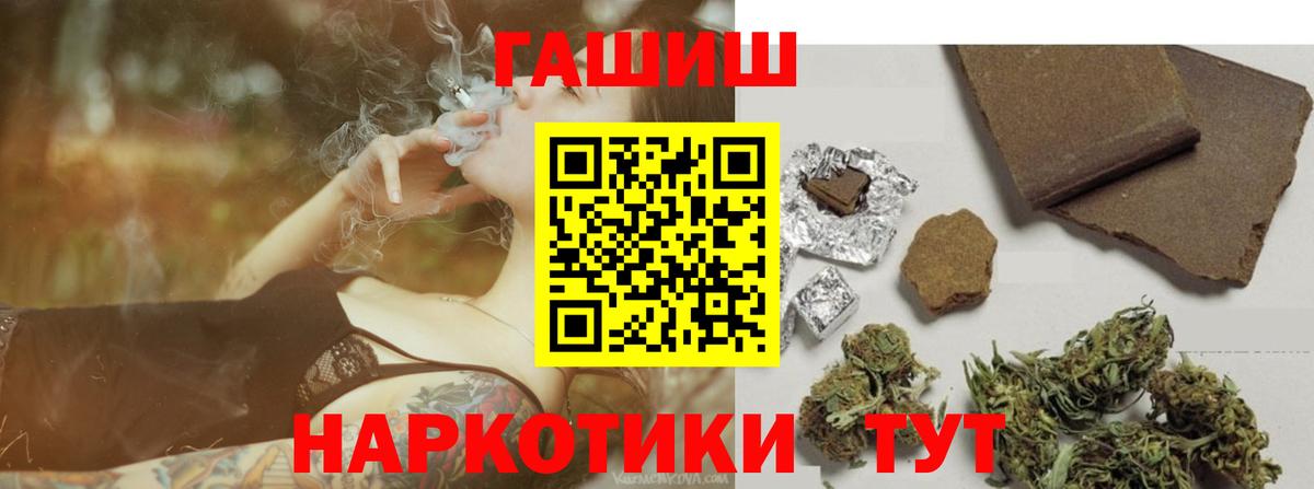 ГАШИШ гарик Сатка