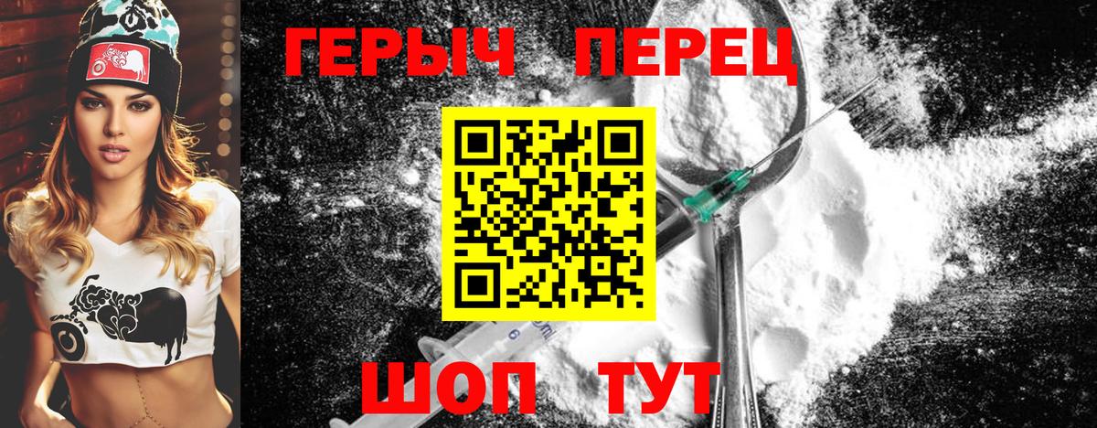 Сатка  ГЕРОИН  Вход с VPN  ГЕРОИН герыч 
