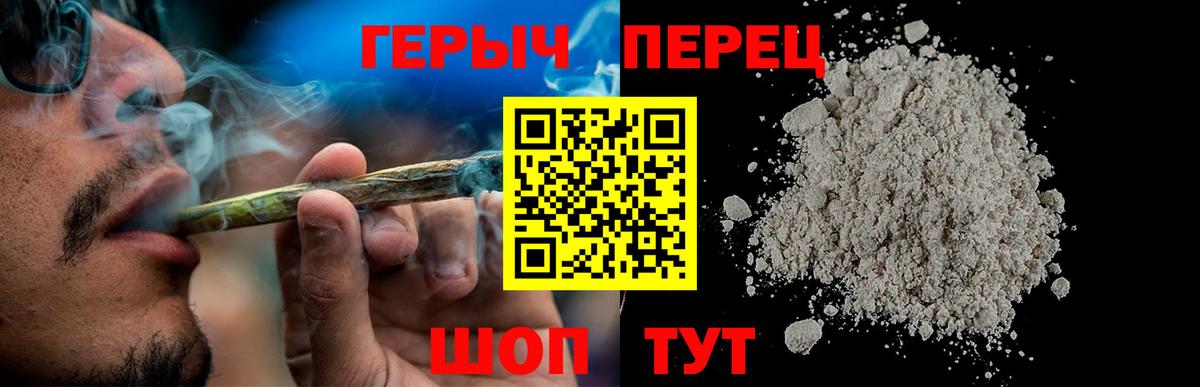 Героин Heroin Сатка