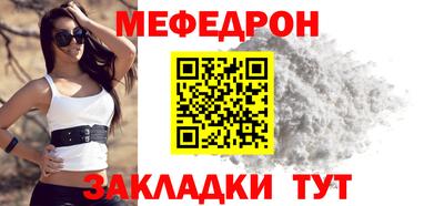 мефедрон мука Бузулук