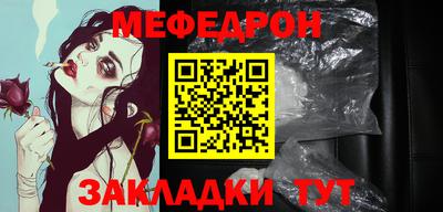 мефедрон мука Бузулук