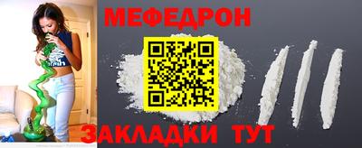 мефедрон мука Бузулук