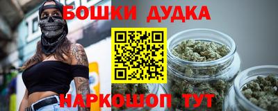 мефедрон мука Бузулук