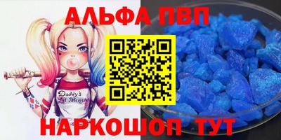 марихуана Рыбинск