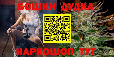 прущая мука Бугуруслан