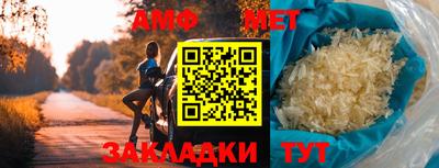 прущая мука Бугуруслан