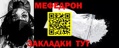 прущая мука Бугуруслан