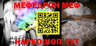 мефедрон мука Бузулук