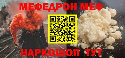 мефедрон мука Бузулук