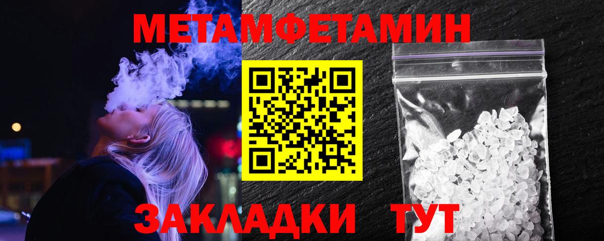 Сатка  МЕТАМФЕТАМИН винт  Вход с VPN  МЕТАМФЕТАМИН винт 