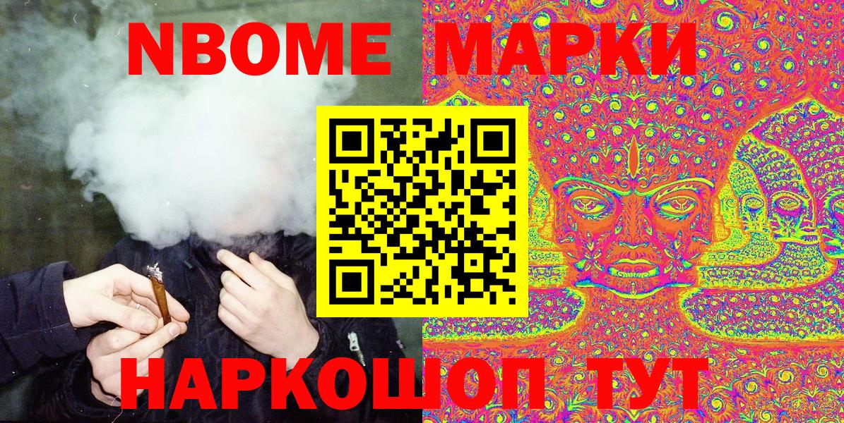 Наркотические марки 1500мкг  Наркотические марки 1500мкг  Вход с VPN  Сатка 