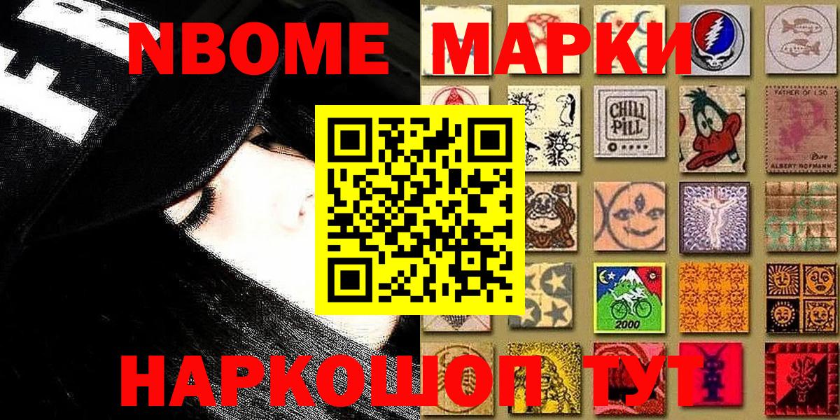Мефедрон   КОКАИН  Гашиш  Альфа ПВП СОЛЬ кристаллы  Вход с VPN  ГАШ  Сатка  Конопля 