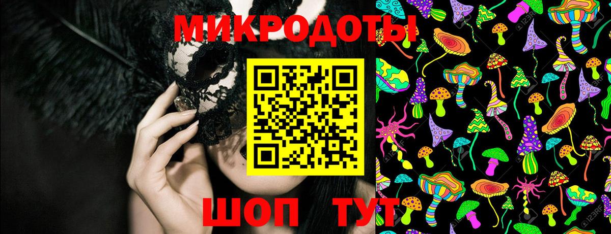 Псилоцибиновые грибы MAGIC MUSHROOMS  Вход с VPN  Псилоцибиновые грибы Magic Shrooms  купить  сайты  Сатка 