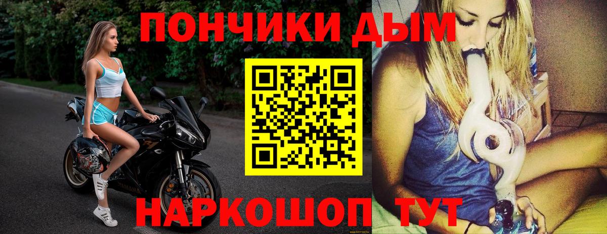 Бошки марихуана гибрид  Бошки Шишки планчик  Сатка  Бошки Шишки Ganja  Вход с VPN 
