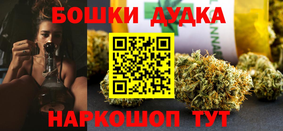Конопля тримм Сатка